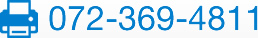 072-369-4811